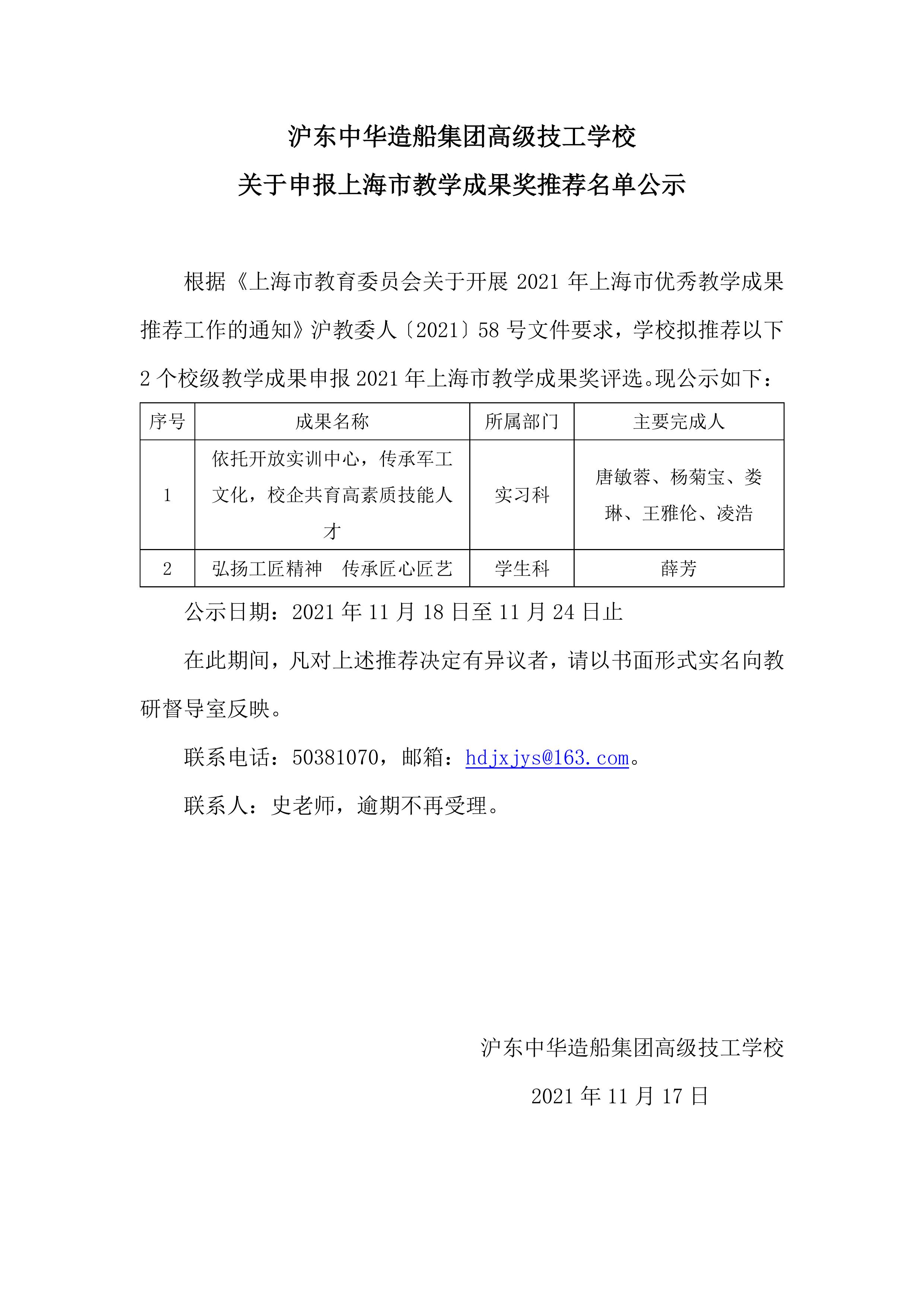 第1页.jpg