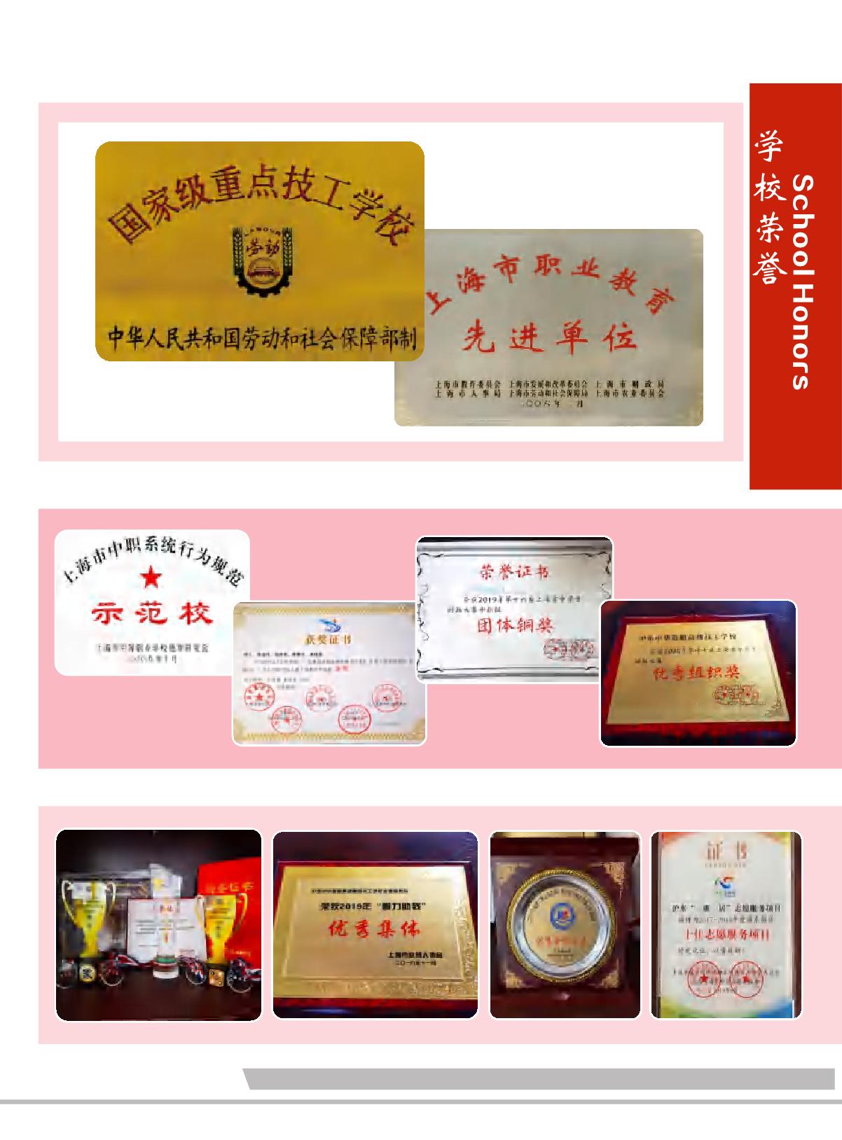 分页 本市及随迁修改2025.4.24_7.jpg