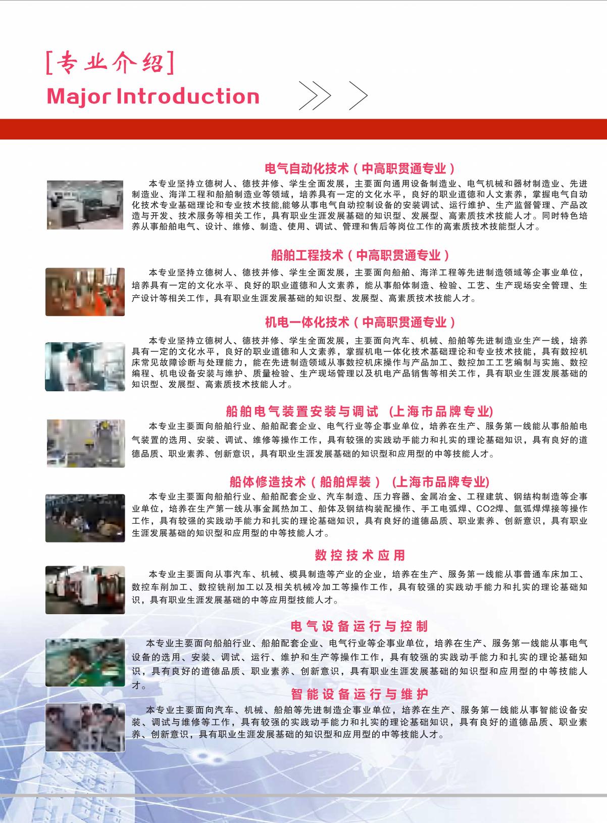 分页 本市及随迁修改2025.4.24_4.jpg