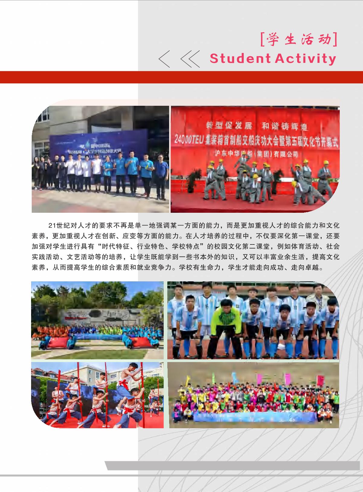 分页 本市及随迁修改2025.4.24_5.jpg